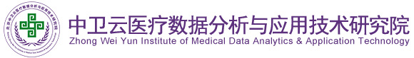 www.daheidiao北京中卫云医疗数据分析与应用技术研究院